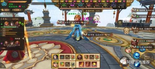 道士出关阵容搭配推荐(道士出观手游攻略之驱魔武斗活动篇)插图6