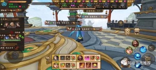 道士出关阵容搭配推荐(道士出观手游攻略之驱魔武斗活动篇)插图8