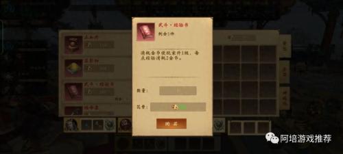道士出关阵容搭配推荐(道士出观手游攻略之驱魔武斗活动篇)插图14