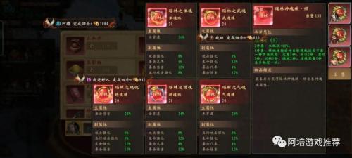 道士出关阵容搭配推荐(道士出观手游攻略之驱魔武斗活动篇)插图17