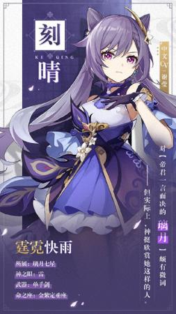 牛杂师傅阵容搭配推荐(屁斜剑法斩尽牛杂刻师傅)插图1