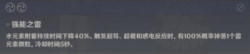 牛杂师傅阵容搭配推荐(屁斜剑法斩尽牛杂刻师傅)插图5