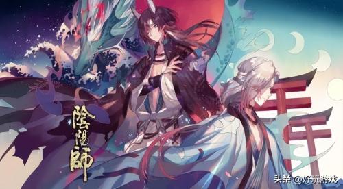 式神搭配阵容推荐(阴阳师式神搭配推荐)插图1