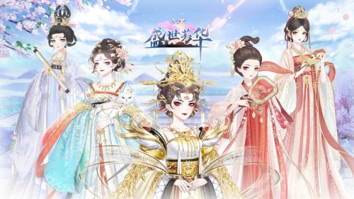 盛世芳华推荐阵容搭配(盛世芳华随从阵容怎么搭配)插图