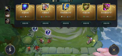 龙神最新阵容搭配推荐(金铲铲之战s7.5四龙神阵容攻略)插图