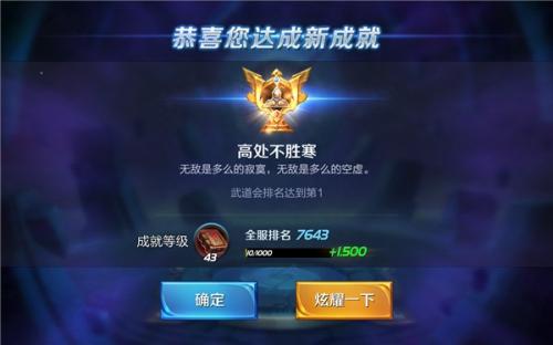 挑战铭文搭配阵容推荐(武道大会最强挑战阵容)