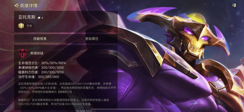 剑魔攻速搭配阵容推荐(云顶之弈s8.5冷门T0阵容骑马剑魔)