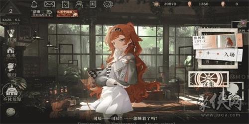 萌新阵容搭配推荐(重返未来1999萌新最强阵容搭配推荐)插图