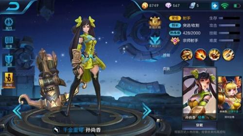 刘备阵容搭配推荐(刘备阵容推荐开团瞬秒敌人)插图1