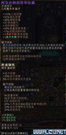 恐怖黎明阵容搭配推荐(恐怖黎明虚化战法师职业BD玩法及奥术战士搭配)插图5