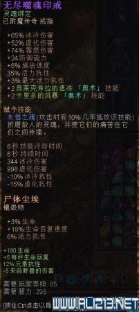 恐怖黎明阵容搭配推荐(恐怖黎明虚化战法师职业BD玩法及奥术战士搭配)插图8
