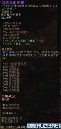 恐怖黎明阵容搭配推荐(恐怖黎明虚化战法师职业BD玩法及奥术战士搭配)插图13