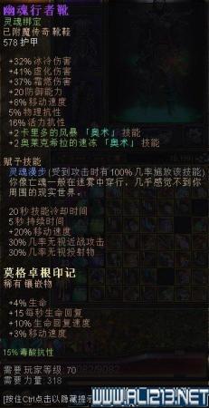 恐怖黎明阵容搭配推荐(恐怖黎明虚化战法师职业BD玩法及奥术战士搭配)插图16