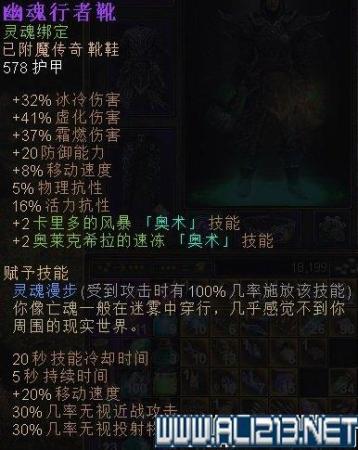 恐怖黎明阵容搭配推荐(恐怖黎明虚化战法师职业BD玩法及奥术战士搭配)