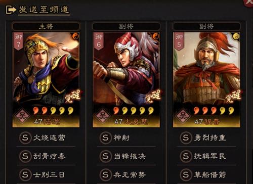 最强弓箭推荐阵容搭配(阵容推荐最强肉弓阵容推荐)插图3