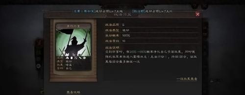最强弓箭推荐阵容搭配(阵容推荐最强肉弓阵容推荐)插图6