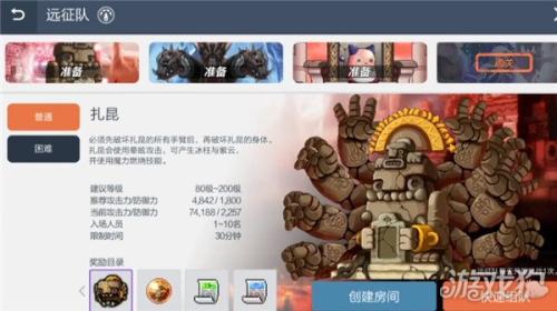 冒险岛枫之传说扎昆怎么打(冒险岛枫之传说扎昆怎么打)插图