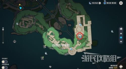 原神学院某处的钥匙在哪里用(原神学院某处的钥匙位置及获取方法)插图