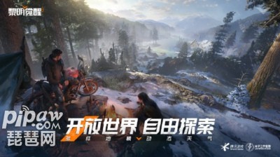 黎明觉醒生机全职业功能与特点解析(黎明觉醒生机职业介绍)