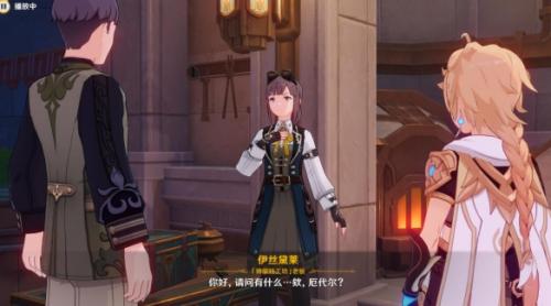 原神泉有重喷日任务攻略(原神4.0泉有重喷日任务在哪触发)插图4