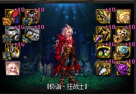 DNF增幅VS辟邪玉怎么提升(DNF辟邪玉怎么选)插图