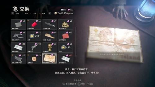 生化危机4重制版killer7怎么获得(killer7获得方法)