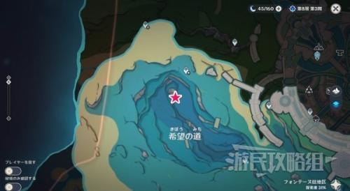 原神4.0海獭宝箱位置(4.0悠悠海獭位置及宝箱开启方法)插图2