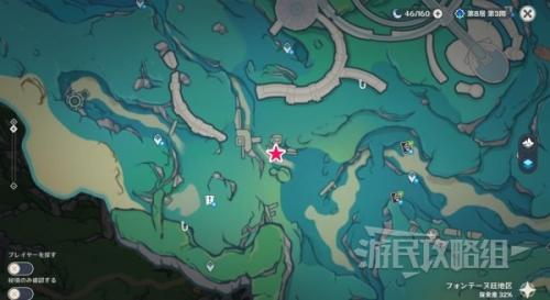 原神4.0海獭宝箱位置(4.0悠悠海獭位置及宝箱开启方法)插图6