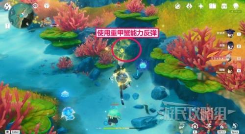 原神4.0海獭宝箱位置(4.0悠悠海獭位置及宝箱开启方法)插图9