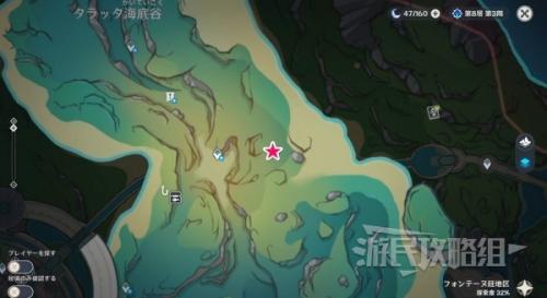 原神4.0海獭宝箱位置(4.0悠悠海獭位置及宝箱开启方法)插图12