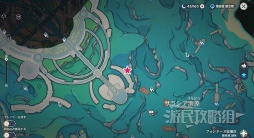 原神4.0海獭宝箱位置(4.0悠悠海獭位置及宝箱开启方法)插图10