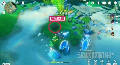原神4.0海獭宝箱位置(4.0悠悠海獭位置及宝箱开启方法)插图13