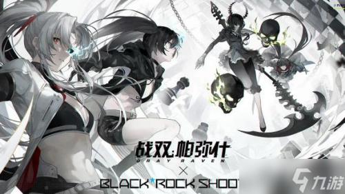 战双帕弥什镜焰迷城版本更新一览(战双帕弥什2.7镜焰迷城版本更新时间)插图1