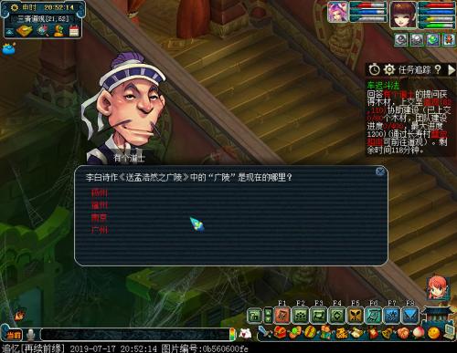 梦幻西游时空秘境车迟斗法通关攻略(梦幻西游车迟斗法攻略)插图2