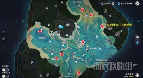 原神4.0海獭宝箱位置(原神4.0悠悠海獭位置及宝箱开启方法)插图1