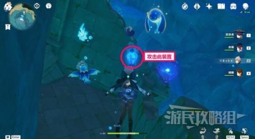 原神4.0海獭宝箱位置(原神4.0悠悠海獭位置及宝箱开启方法)插图3