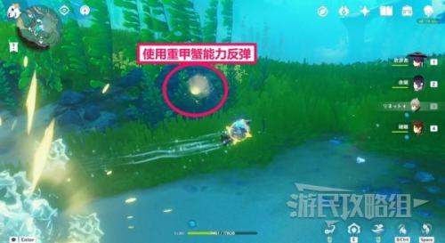 原神4.0海獭宝箱位置(原神4.0悠悠海獭位置及宝箱开启方法)插图5