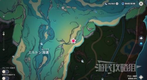 原神4.0海獭宝箱位置(原神4.0悠悠海獭位置及宝箱开启方法)插图8