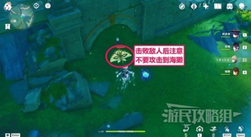 原神4.0海獭宝箱位置(原神4.0悠悠海獭位置及宝箱开启方法)插图7
