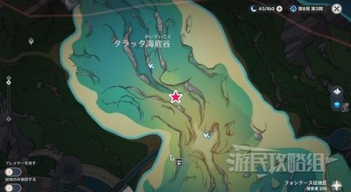 原神4.0海獭宝箱位置(原神4.0悠悠海獭位置及宝箱开启方法)插图14