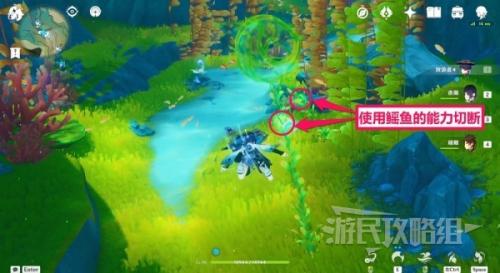 原神4.0海獭宝箱位置(原神4.0悠悠海獭位置及宝箱开启方法)插图15