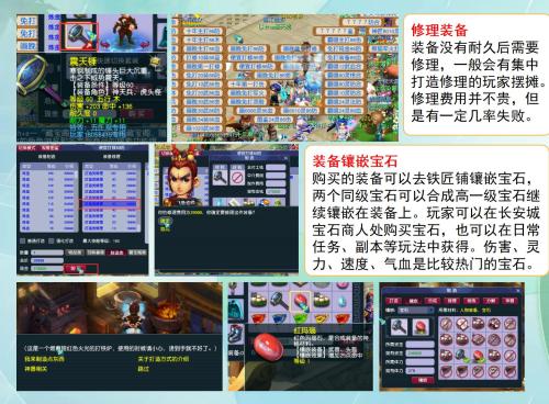梦幻西游60级升级攻略(梦幻西游60到69级流程一览)插图1