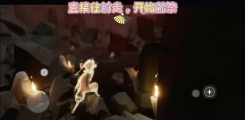 光遇小王子季第七个任务在哪(光遇小王子任务七怎么做)插图4