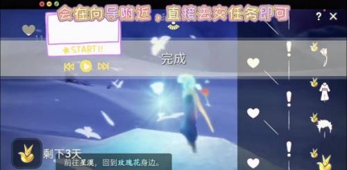 光遇小王子季第七个任务在哪(光遇小王子任务七怎么做)