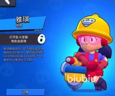 荒野乱斗里哪个英雄厉害(荒野乱斗十大最强角色推荐)插图1