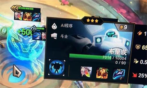 武器阵容搭配推荐图解(云顶之弈s8高斗武器阵容怎么玩)插图1 武器阵容搭配推荐图解(云顶之弈s8高斗武器阵容怎么玩)插图1