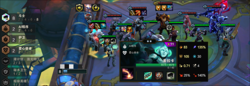 武器阵容搭配推荐图解(云顶之弈s8高斗武器阵容怎么玩)