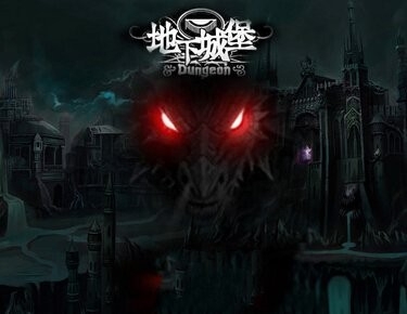 道具大师推荐阵容搭配(地下城堡道具师)插图3