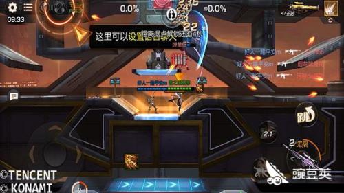 魂斗罗阵容搭配推荐图片(战场强力输出阵容搭配推荐)插图 魂斗罗阵容搭配推荐图片(战场强力输出阵容搭配推荐)插图