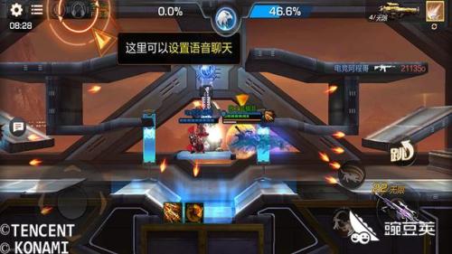 魂斗罗阵容搭配推荐图片(战场强力输出阵容搭配推荐)插图2 魂斗罗阵容搭配推荐图片(战场强力输出阵容搭配推荐)插图2